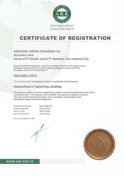 ISO 14001 : 2015