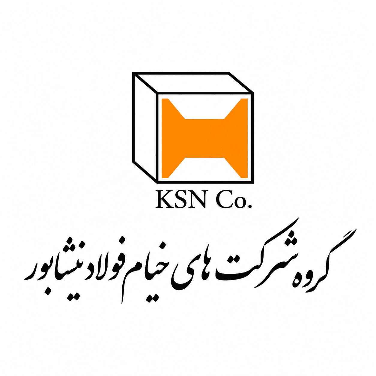 خیام فولاد نیشابور
