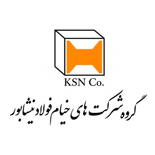 خیام فولاد نیشابور