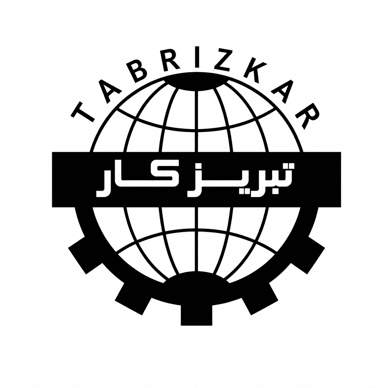 ماشین سازی تبریزکار