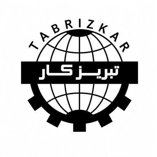 ماشین سازی تبریزکار