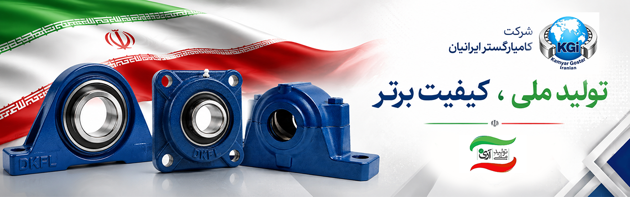 تولید ملی